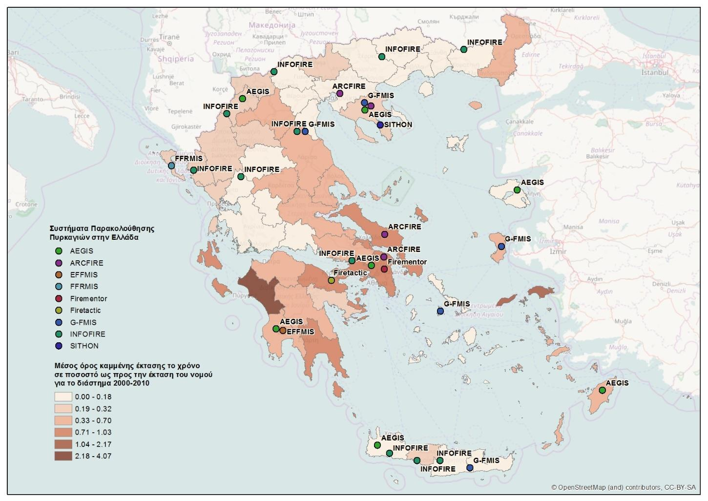 7.3. Συσχέτιση περιοχών με μεγάλη συχνότητα πυρκαγιών με τις περιοχές για τις οποίες έχουν σχεδιαστεί συστήματα Στο έκτο κεφάλαιο γίνεται εκτενής χαρτογράφηση των πυρκαγιών στην χώρα μας κατά τα έτη