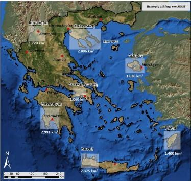 Εικόνα 14: Περιοχές μελέτης του συστήματος AEGIS (Καλαμποκίδης, 2014). 4.6.3.