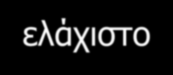 Σύγκριση ΙΙ Ένα από τα σημαντικότερα πλεονεκτήματα των εργαλειομηχανών αριθμητικού ελέγχου είναι ο χαμηλός χρόνος προετοιμασίας (setup) και η πολύ απλή διαδικασία φόρτωσης