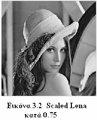 ΚΕΦΑΛΑΙΟ 3: Υ