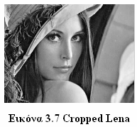 3 η αρχική εικόνα έχει υποστεί µετατόπιση του άξονα x κατά 50 pixels και του y κατά 00 pixels. Η εικόνα 3.