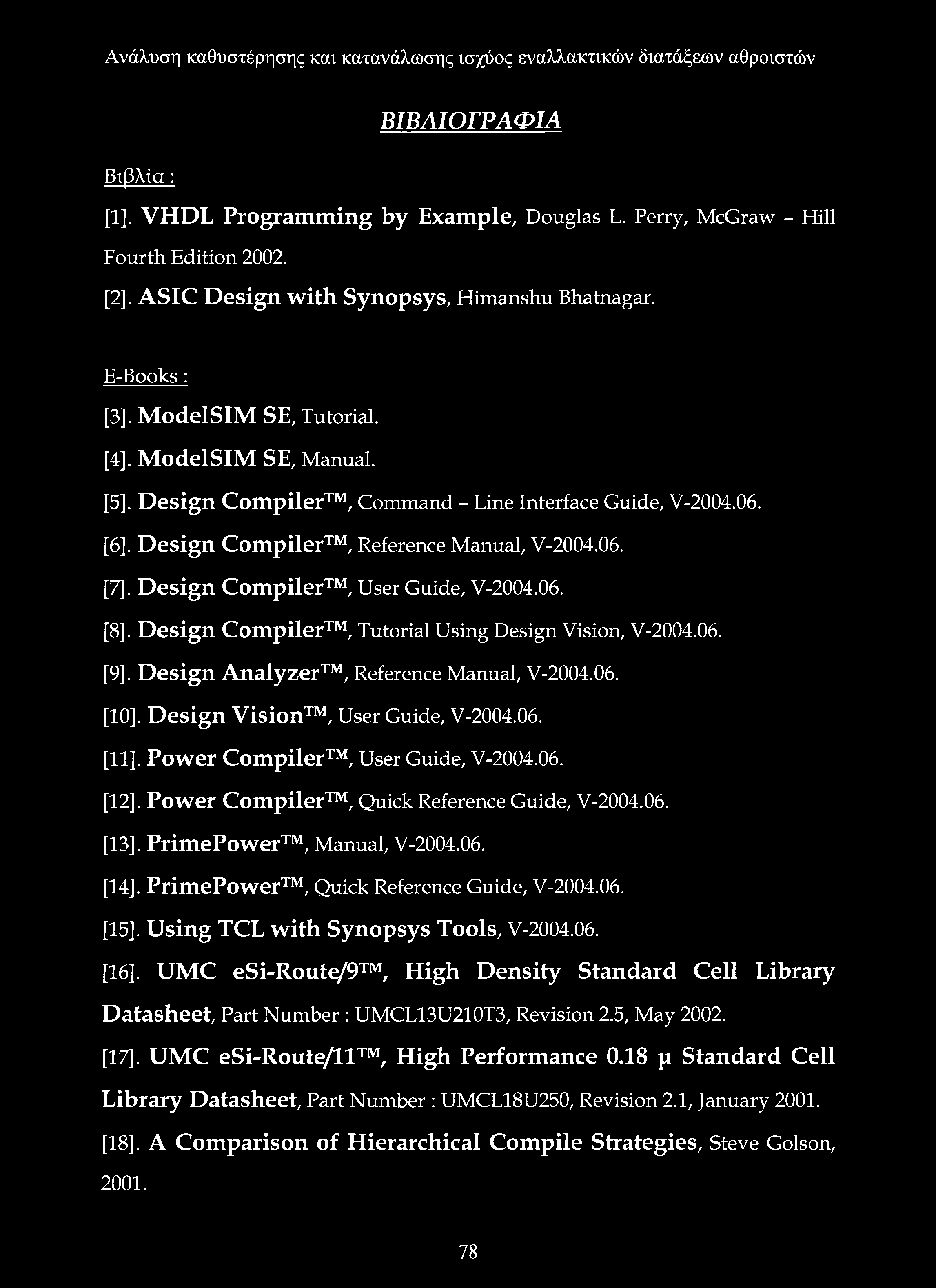 06. [9], Design Analyzer, Reference Manual, V-2004.06. [10]. Design Vision, User Guide, V-2004.06. [11], Power Compiler, User Guide, V-2004.06. [12], Power Compiler, Quick Reference Guide, V-2004.06. [13], PrimePower, Manual, V-2004.