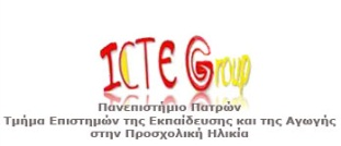 Εφαρμογές των Τεχνολογιών της Πληροφορίας και των Επικοινωνιών στη διδασκαλία και τη μάθηση
