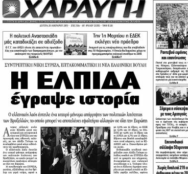 Μπάρνς και ευγενής ποτό και ραντεβού