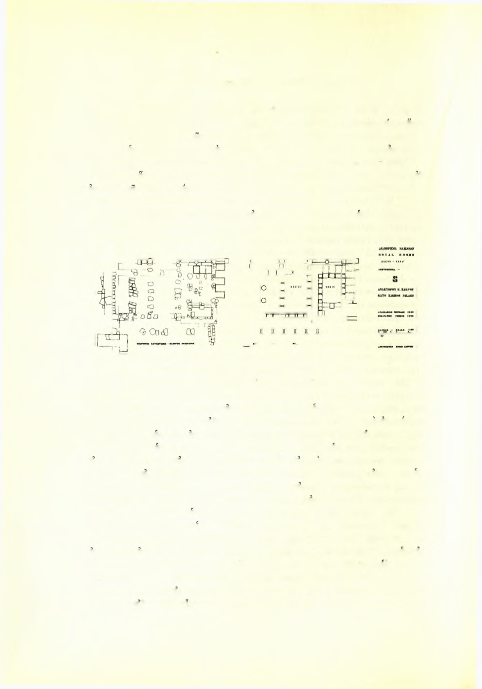 154 Πρακτικά τής Αρχαιολογικής 'Εταιρείας 1966 (σχέδιον παρενθ. πίνακος Α καί σχέδιον είκ. 3).