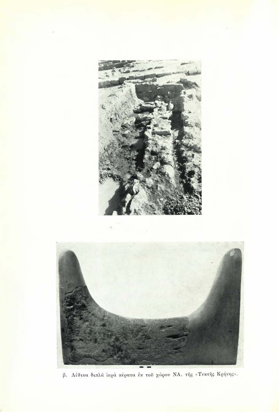 ΠίΝΑΞ 140 ΠΑΕ 1966. 17.