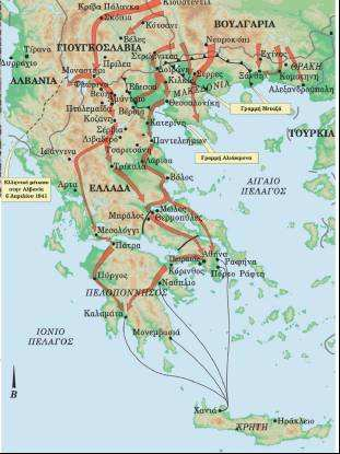 Ιστορία ΣΤ τάξης Ενότητα Ε - «Η Ελλάδα στον 20 ο αιώνα» 3 γερµανικά άρµατα µάχης προχώρησαν µε κατεύθυνση την Κοζάνη και τα Γρεβενά, για να απειλήσουν τα νώτα του ελληνικού στρατού στην Αλβανία.