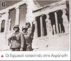 Ιστορία ΣΤ τάξης Ενότητα Ε - «Η Ελλάδα στον 20 ο αιώνα» 4 έπεσε στα χέρια των κατακτητών. Ως το τέλος Απριλίου ολόκληρη η ηπειρωτική χώρα είχε καταληφθεί.