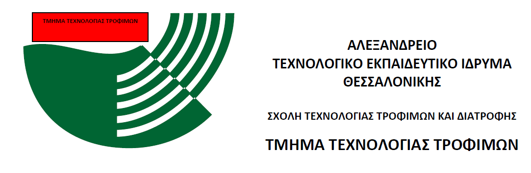 ΠΤΥΧΙΑΚΗ ΕΡΓΑΣΙΑ Μελέτη της επίδρασης της θερμικής κατεργασίας και της σύστασης