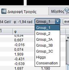 Cuts Τα Cuts είναι όρια που μπορείτε να βάλετε στι τροχιέ που απεικονίζονται. Μπορείτε να επιλέξει το όριο τη ενέργεια των τροχιών που εμφανίζονται.