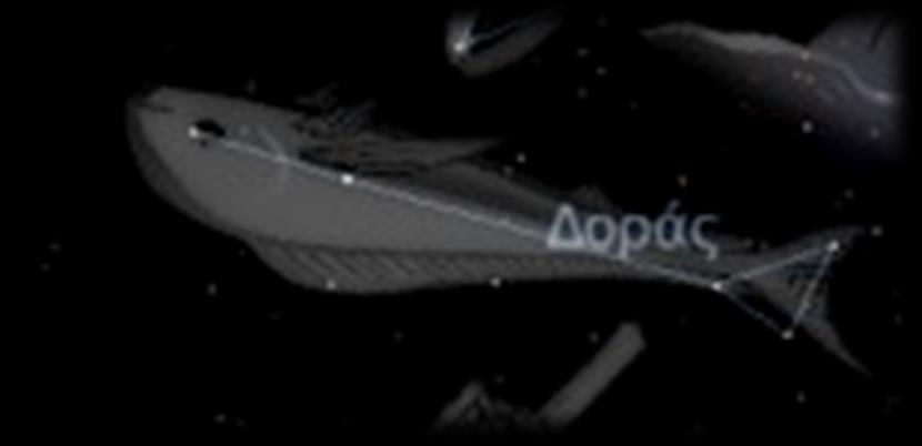 Μόνο ένα πολύ μικρό τμήμα της Δοράδος είναι ορατό από την Ελλάδα, το οποίο περιλαμβάνει πάντως (για μέρη νότια των Αθηνών) τον αστέρα γ Δοράδος.