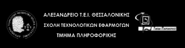 Εφαρμογή Βάσης Δεδομένων για την Εθελοντική Αιμοδοσία στο ΑΤΕΙ-Θ Επιβλέπων
