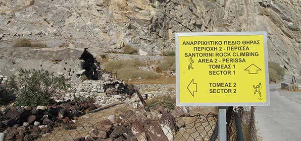 Ο Ορεινός Σουρισμός στην αντορίνη ην Μέζα Βνπλφ θαη ζηελ πιεπξά ηεο θαιληέξαο έρνπλ ραξαρζεί αλαξξηρεηηθέο δηαδξνκέο γηα φζνπο αγαπνχλ λα ζθαξθαιψλνπλ ζε θνξπθέο.