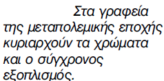 ςτη