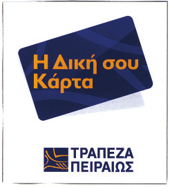1912 ΔΕΛΤΙΟΝ ΕΜΠΟΡΙΚΗΣ ΚΑΙ ΒΙΟΜΗΧΑΝΙΚΗΣ ΙΔΙΟΚΤΗΣΙΑΣ 207371. (Απεικ. με ορισμένη έγχρωμη σύνθεση). HM/NIA ΚΑΤΑΘΕΣΗΣ: 19.2.2010 & ΩΡΑ: 12.50.