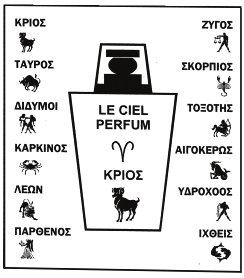 6197/2010 αδικτύου. ΚΛΑΣΕΙΣ ΠΡΟΪΟΝΤΩΝ: 38. Έγινε δεκτό με την αριθμ. 6262/2010 208005. (Απεικ. με ορισμένη έγχρωμη σύνθεση). HM/NIA ΚΑΤΑΘΕΣΗΣ: 8.4.2010 & ΩΡΑ: 10.50.