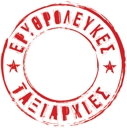 ΔΕΛΤΙΟΝ ΕΜΠΟΡΙΚΗΣ ΚΑΙ ΒΙΟΜΗΧΑΝΙΚΗΣ ΙΔΙΟΚΤΗΣΙΑΣ 1889 204280. (Απεικ. με ορισμένη έγχρωμη σύνθεση). HM/NIA ΚΑΤΑΘΕΣΗΣ: 8.7.2009 & ΩΡΑ: 11.50.