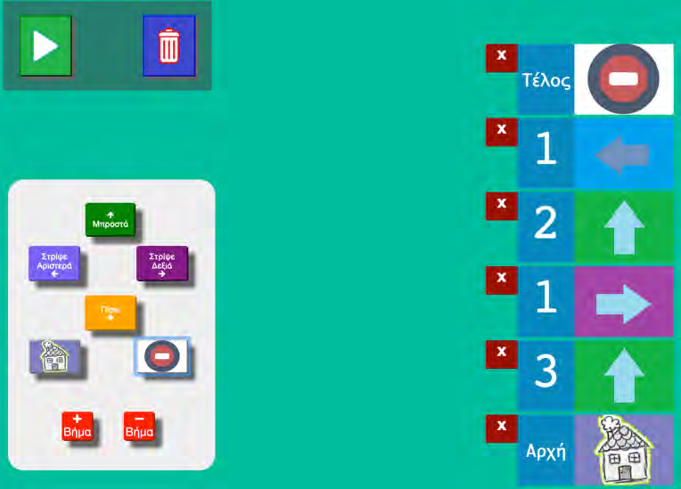 Εικόνα 10-Η δυνατότητα Screen Capture Το λογισμικό και η ρομποτική κατασκευή επικοινωνούν χρησιμοποιώντας ασύρματο δίκτυο.