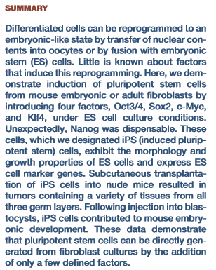Ερώτημα: Παράγοντες που παίζουν κρίσιμο ρόλο στη διατήρηση της ταυτότητας των ES κυττάρων (όπως Sox2, Nanog) μπορούν να