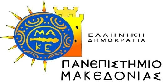 ΣΧΟΛΗ ΕΠΙΣΤΗΜΩΝ ΔΙΟΙΚΗΣΗΣ ΕΠΙΧΕΙΡΗΣΕΩΝ ΤΜΗΜΑ ΛΟΓΙΣΤΙΚΗΣ ΚΑΙ ΧΡΗΜΑΤΟΟΙΚΟΝΟΜΙΚΗΣ ΠΡΟΓΡΑΜΜΑ ΜΕΤΑΠΤΥΧΙΑΚΩΝ ΣΠΟΥΔΩΝ ΣΤΗΝ ΕΦΑΡΜΟΣΜΕΝΗ ΛΟΓΙΣΤΙΚΗ ΚΑΙ ΕΛΕΓΚΤΙΚΗ Διπλωματική Εργασία Η ΣΥΜΒΟΛΗ ΤΟΥ ΕΣΩΤΕΡΙΚΟΥ