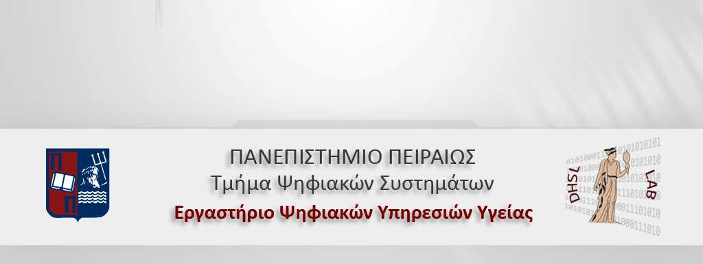 Στρατηγική και Μνημόνιο