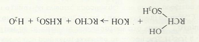 Ολικός θειώδης ανυδρίτης Σε 25 ml 1 Ν KOH προστίθενται 50 ml οίνου και υπάρχει παραμονή για 15 min. Ο δεσμευμένος θειώδης ανυδρίτης με καρβονυλικές ενώσεις απελευθερώνεται.