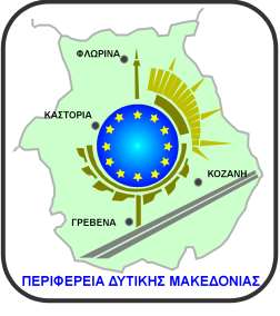 : 4165 Θέμα : Ορισμός Μελών της Επιτροπής Παρακολούθησης του Επιχειρησιακού Προγράμματος Περιφέρειας Δυτικής Μακεδονίας 2014-2020 Σχετ. : Υπ. αρ. πρωτ. 4109/22-09-2016 τροποποίηση της υπ. αρ. πρωτ. 1597/26-03-2015 (ΦΕΚ 624/15-04-2015 τ.