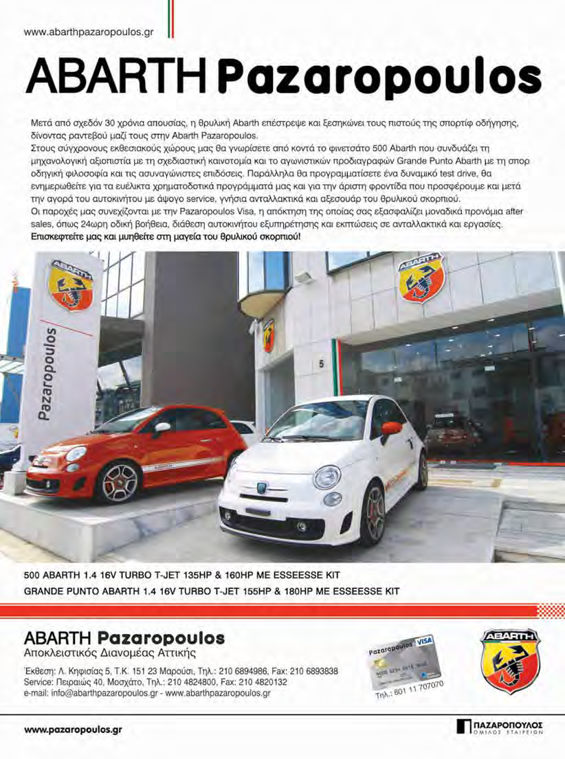 Όλα τα γλυπτά είναι χυτευμένα από πρόσφατα ανακαλυμμένα γύψινα εκμαγεία, τα οποία είχαν γίνει από τα αρχικά κέρινα προπλάσματα του Degas, κατά τη διάρκεια της ζωής του και με τη συγκατάθεσή του.
