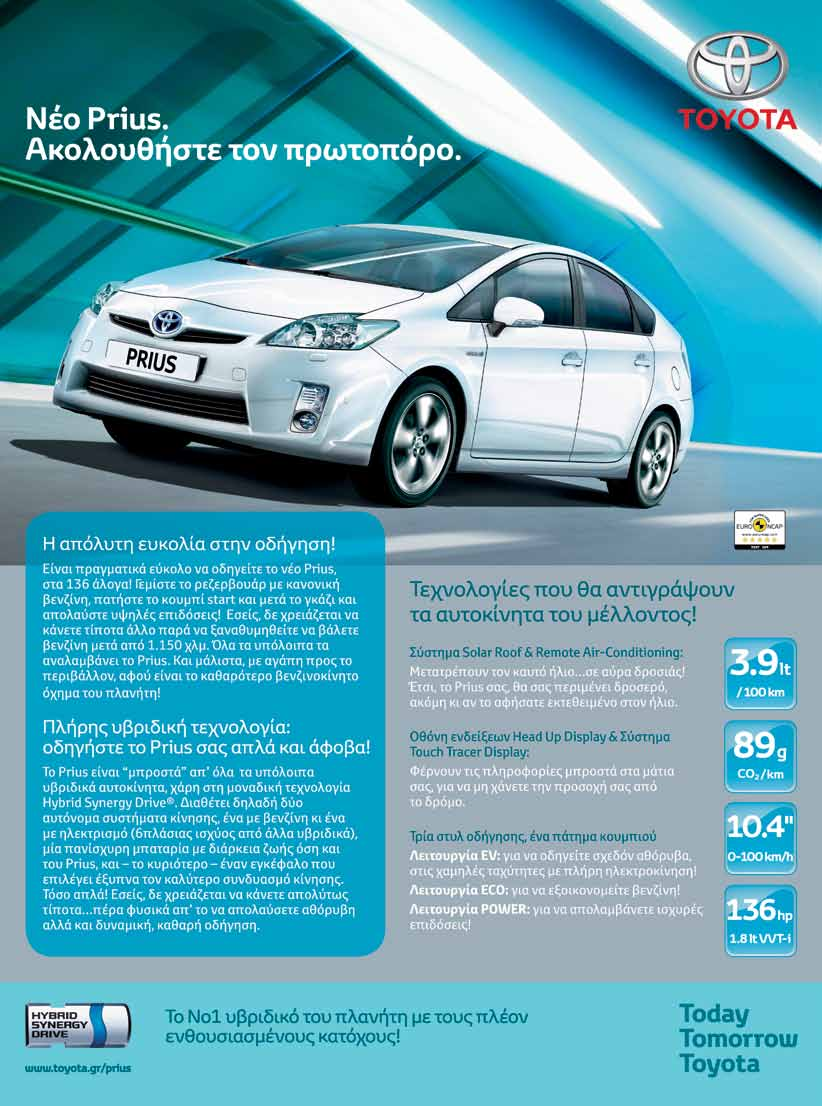 Εκδηλώσεις Agenda 14-17 JANUARY Η ΟΠΕΡΑ ΤΗΣ ΠΕΝΤΑΡΑΣ [Παλλάς] Μια νέα, πειραματική εκδοχή πάνω στο πιο δημοφιλές έργο των Berthold Brecht και Kurt Weill παρουσιάζει το πιο διάσημο παιδί της