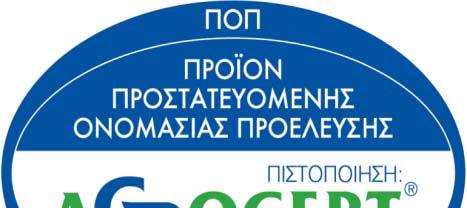 Προϊόν Π.Ο.Π. κατάγεταιά από συγκεκριμένη περιοχή, τόπο ή χώρα ηη ποιότητα ή τα