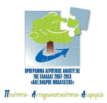 gr Θέµα : ΠΡΟΣΚΛΗΣΗ ΕΚ ΗΛΩΣΗΣ ΕΝ ΙΑΦΕΡΟΝΤΟΣ (µε τη διαδικασία της απευθείας ανάθεσης του