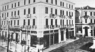 Οικοδομικός Κανονισμός του 1929) και η διάδοση των ιδεών του Μοντέρνου Κινήματος πριν από τον Β παγκόσμιο πόλεμο που επικυρώνεται με το συνέδριο των CIAM στην
