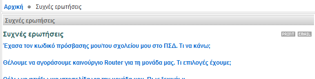 Πρόσφατα µικρά βήµατα