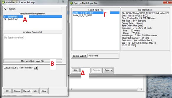 :Επιλέγουμε το Variable to Input