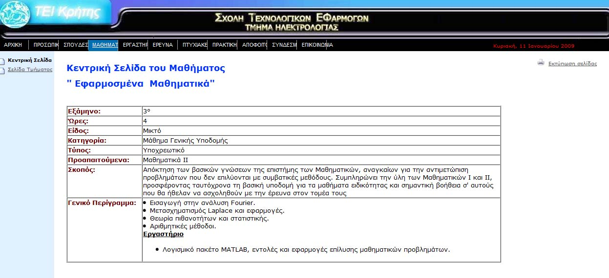 Τέλος θα