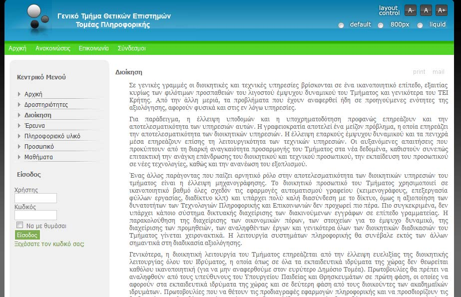 περιεχομένου για