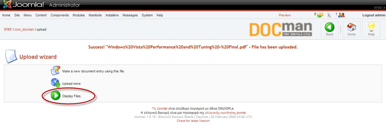 Στην παραπάνω εικόνα πατάμε «Display Files».