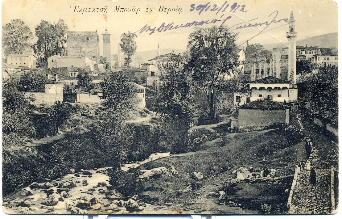 Δοξολογίες, ομιλίες, καταθέσεις στεφάνων, απελευθερωτικά γεγονότα και διαδηλώσεις, είναι τα γεγονότα που έχουμε συνδεδεμένα στη μνήμη μας με την πλατεία, γεγονός που δείχνει ότι ο αρχικός σχεδιασμός