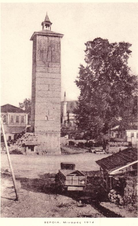 ΡΟΛΟΓΙ, ρίζα χρονολογίας 1345. Η πλατεία οφείλει το αρχικό όνομά της στον πύργο με το ρολόι που φιλοξενούσε.
