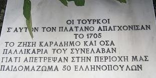 Κατά την περίοδο της οθωμανικής κυριαρχίας αποτέλεσε τόπο εκτελέσεων των κατά καιρούς εξεγερμένων και καταδικασμένων Ελλήνων, στα κλαδιά του οποίου παρέμεναν κρεμασμένοι για παραδειγματισμό αρκετές