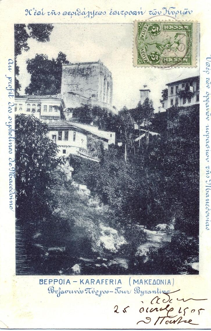 Σήμερα, όπως μας πληροφορεί η κ. Ολυμπία Μπέτσα στα «Χρονικά Ε.Μ.Ι.Π.