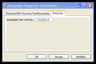 Εικόνα 4.