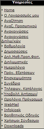 Παράδειγμα: Επανασχεδίαση της