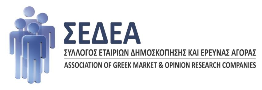 Κανονισμός ΠΕΣΣ Σε ισχύ από Φεβρουάριο