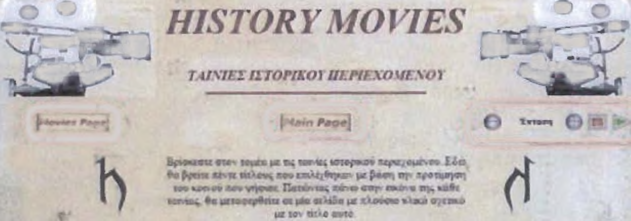 'JNwk»epwo -ui t r m t^v r e, tar, dev W ; TOIVW i * * Befetei, taav»mm m M i < n * x > «tmrn^mm Π * THE MESSENGER THE STORY OF JOAN OF ARC mm I»» *H Zmm mf A««.