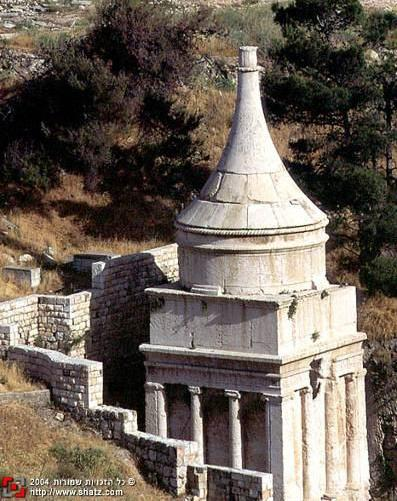 Υπόμνηση: η μετάφραση των Ο (της