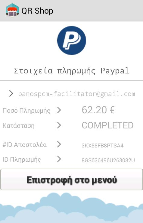 Φίλοι Ξανασυνδέθηκε σε απευθείας σύνδεση dating