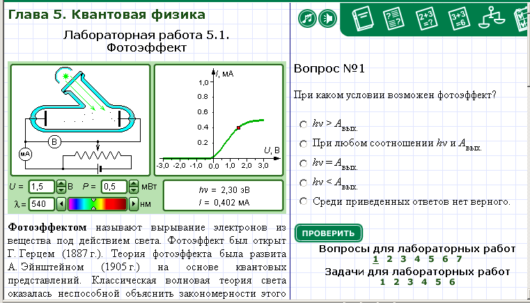 %" #%+ )+. 3!-, -- -. % )4%! % & &/ )% *8**-? 6.