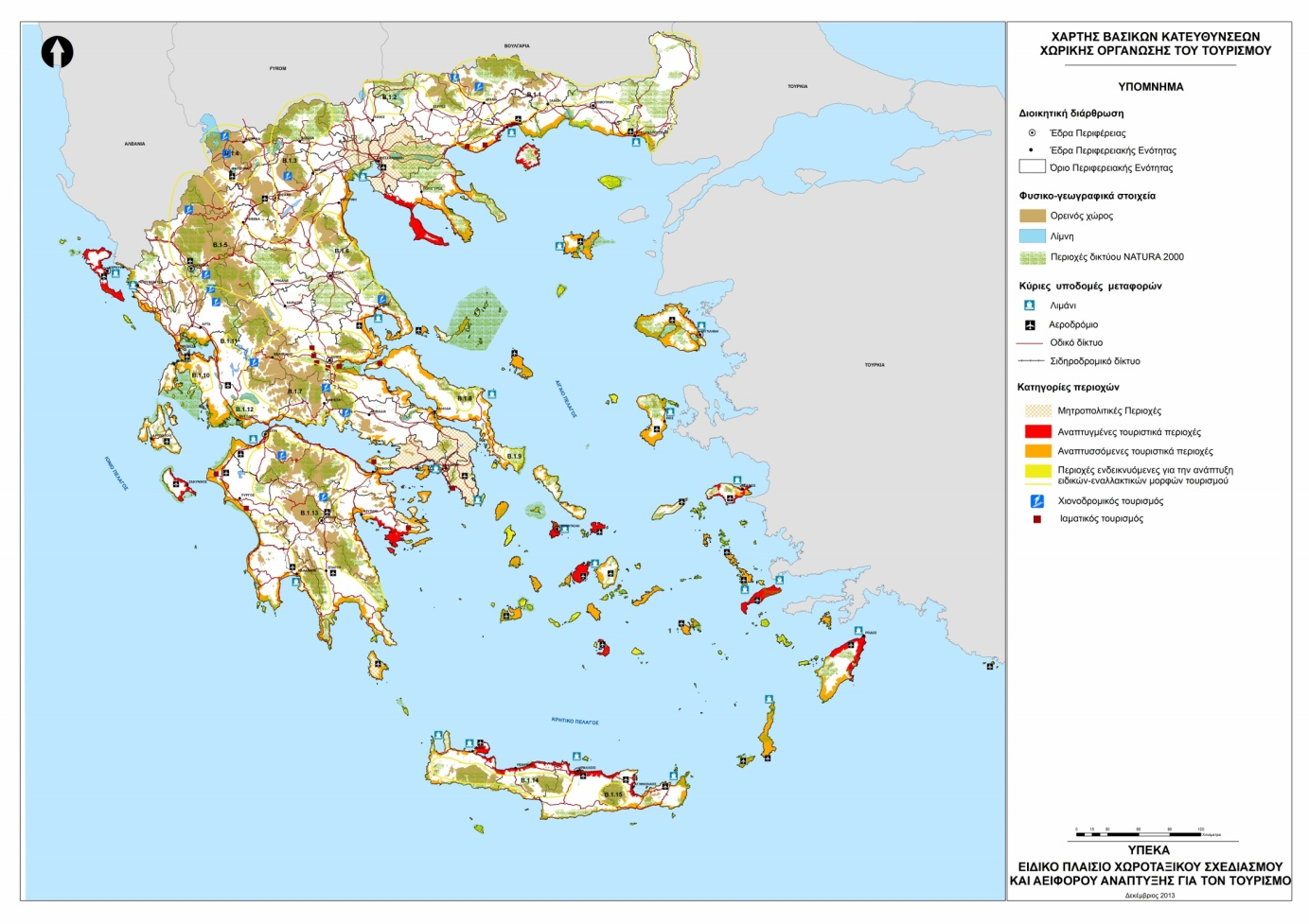 Η κατηγορία αυτή διακρίνεται σε δύο υποκατηγορίες: (Α1) Αναπτυγμένες τουριστικά περιοχές και (Α2) Αναπτυσσόμενες τουριστικά περιοχές (Β) Περιοχές ενδεικνυόμενες για την ανάπτυξη ειδικών εναλλακτικών