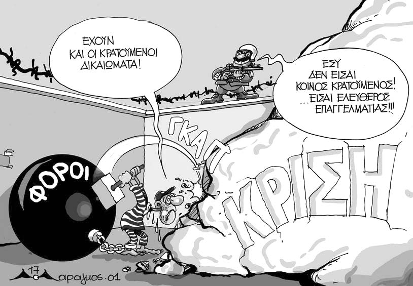γκέι ιστοσελίδες γνωριμιών Σέφιλντ